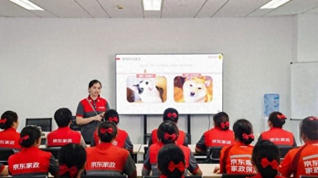 京东家政与上海共建“智慧家庭服务实训中心”正式启用，面向全行业开放！